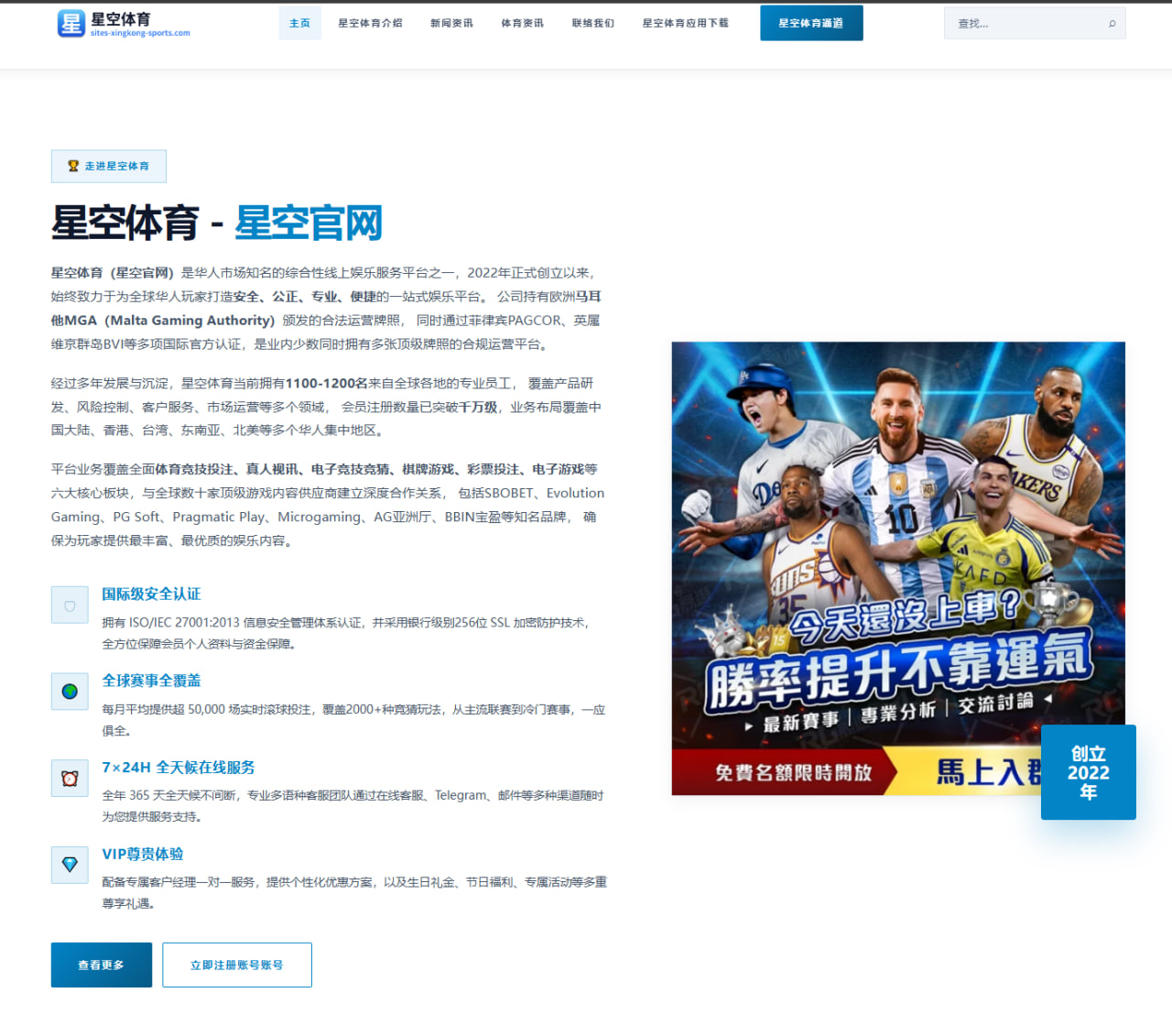 进球后两分钟即失守布罗比戴帽难救场曼城四比三惊险领先桑德兰